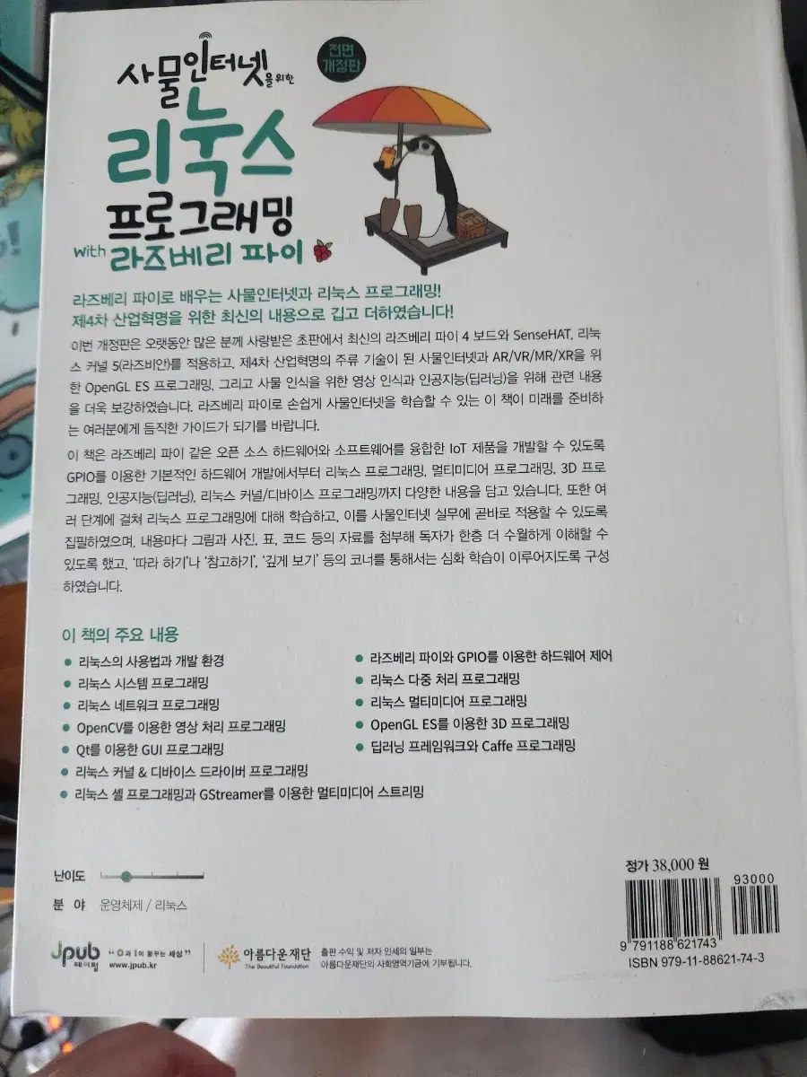 thumbnail-2